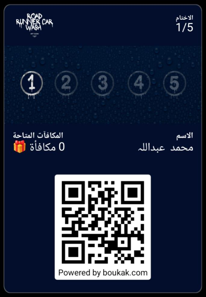 loyalty card template layout