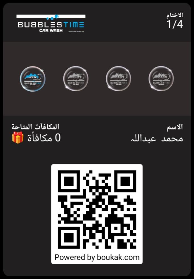 loyalty card template layout
