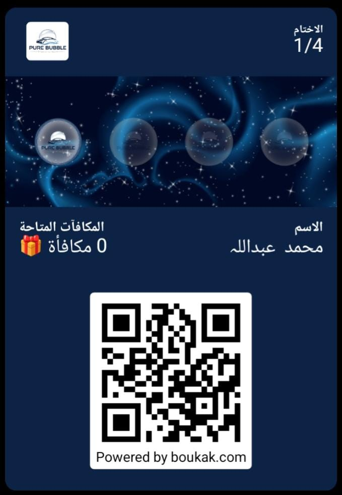 loyalty card template layout