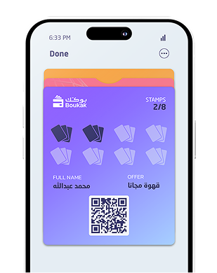 Live App Stamp Display Interface