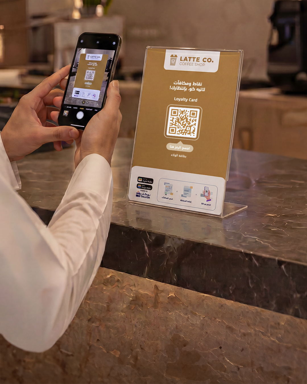 first step — scan QR code
