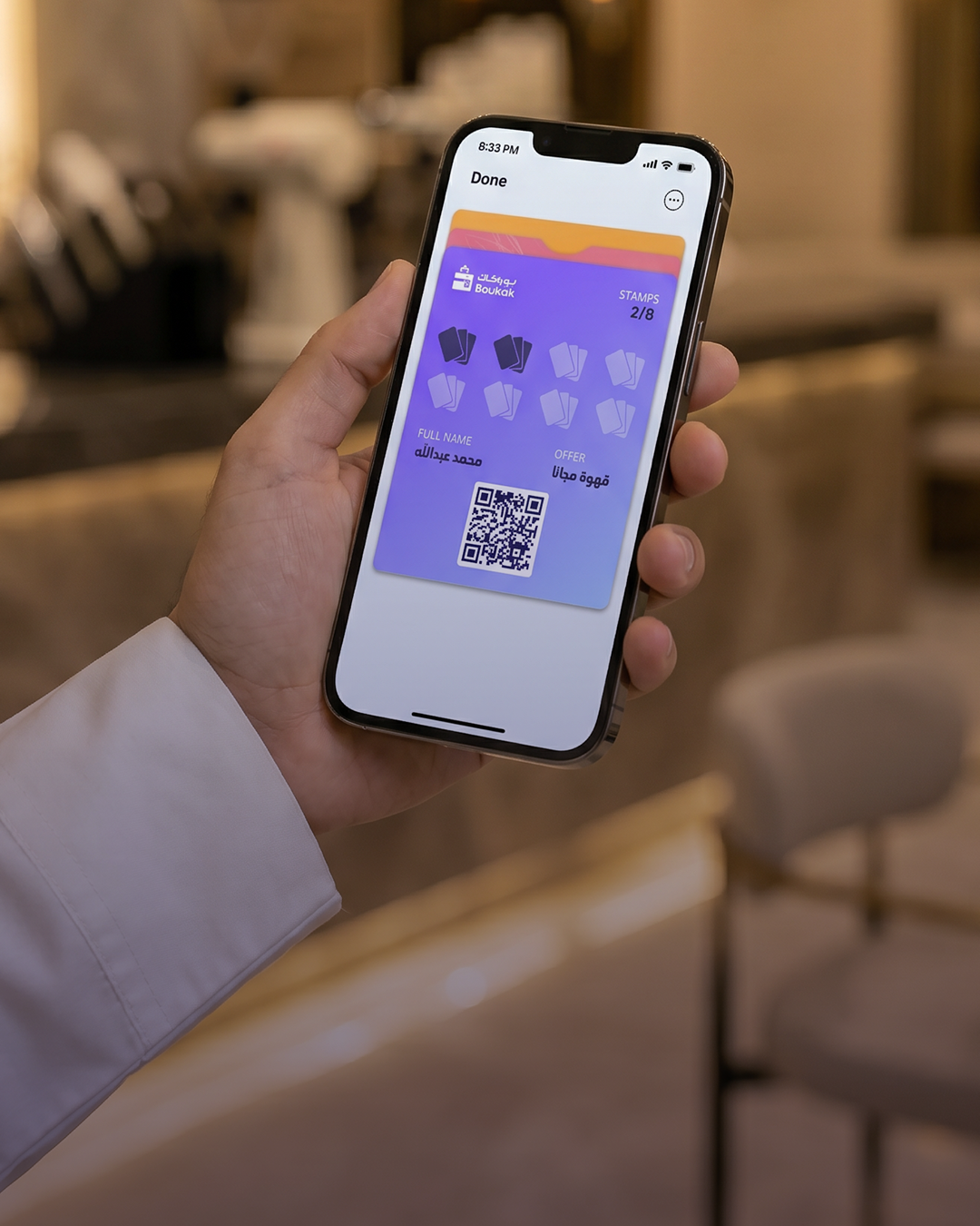 second step — get your Boukak card