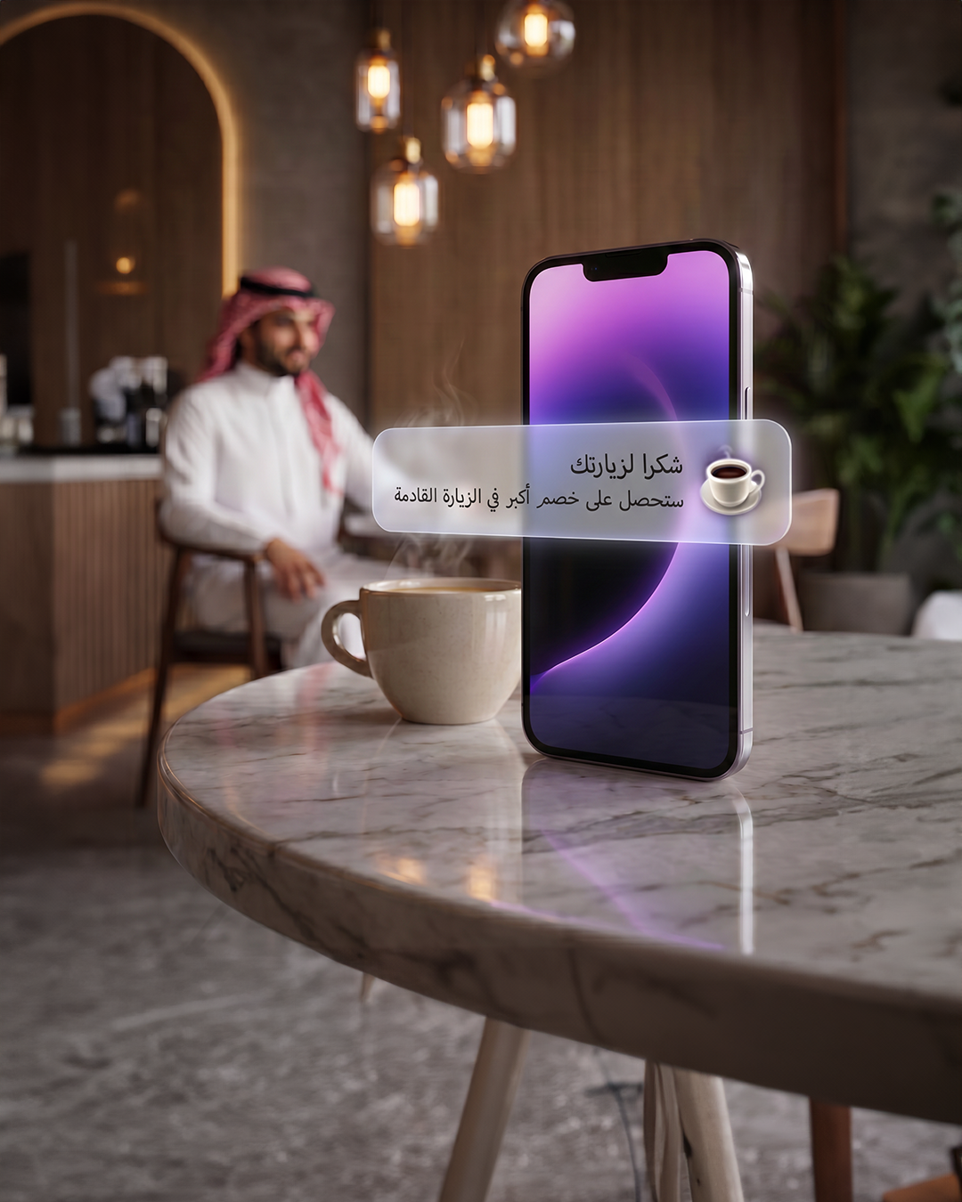 fourth step — redeem rewards